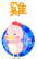 生肖鸡