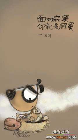 [�Ƽ�]ϲ���ĵ���