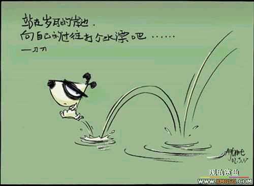 [�Ƽ�]ϲ���ĵ���