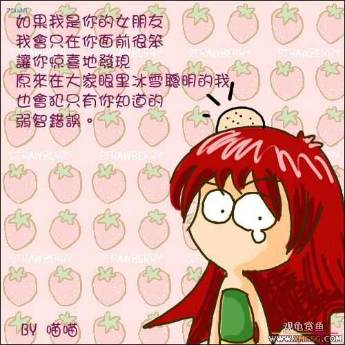 [��ͼ]��������Ů��