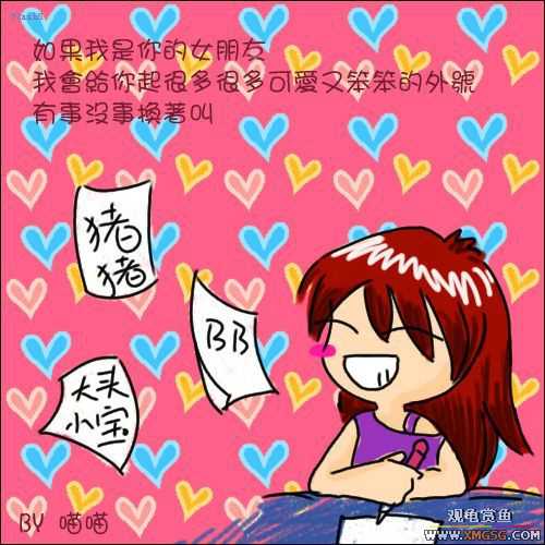 [��ͼ]��������Ů��