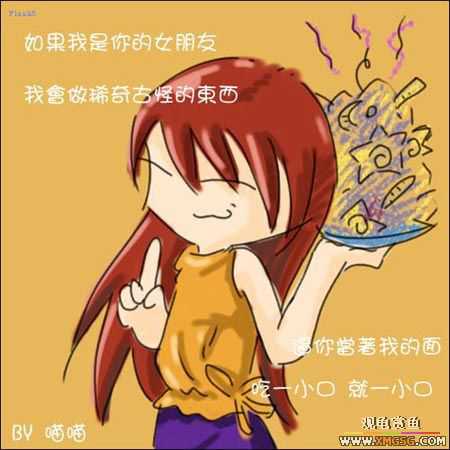 [��ͼ]��������Ů��