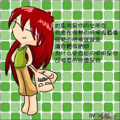 [��ͼ]��������Ů��