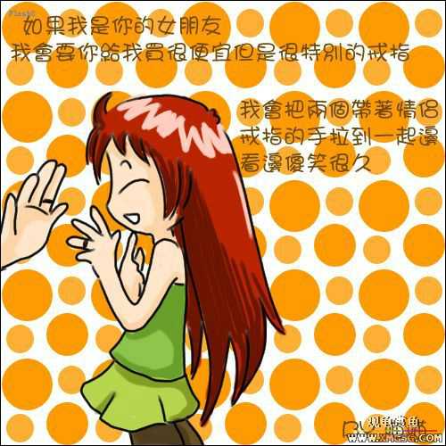 [��ͼ]��������Ů��