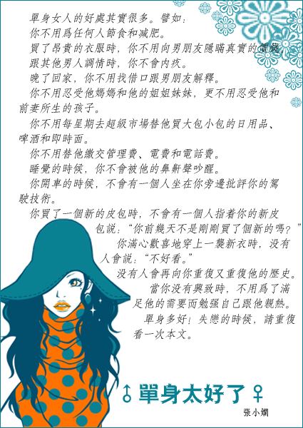 [ת��]��С���¼