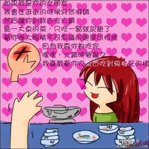 [��ͼ]��������Ů��