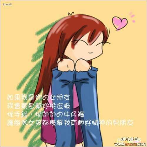 [��ͼ]��������Ů��