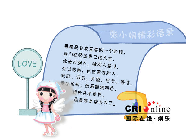 [ת��]��С���¼