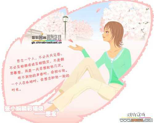 [ת��]��С���¼