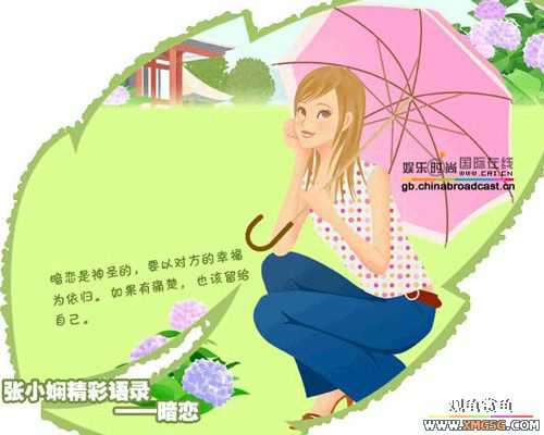 [ת��]��С���¼