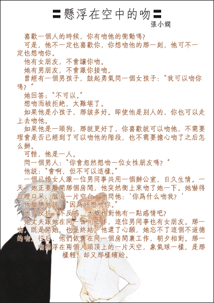 [ת��]��С���¼