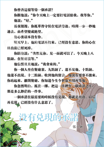 [ת��]��С���¼