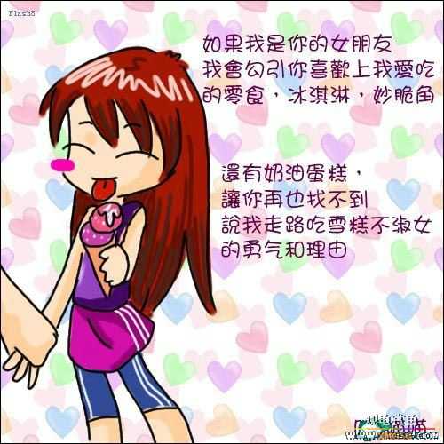 [��ͼ]��������Ů��