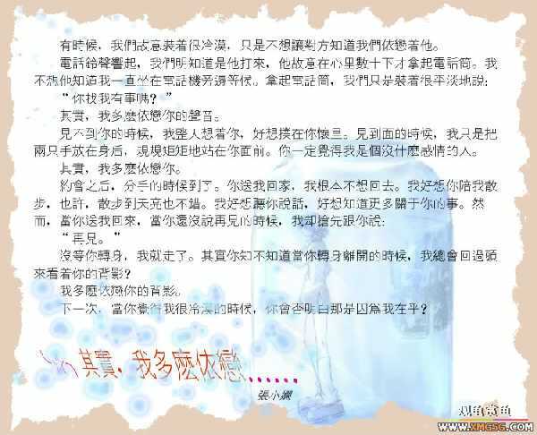 [ת��]��С���¼