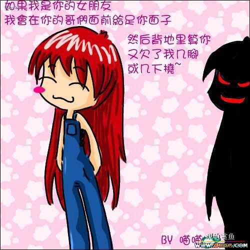 [��ͼ]��������Ů��