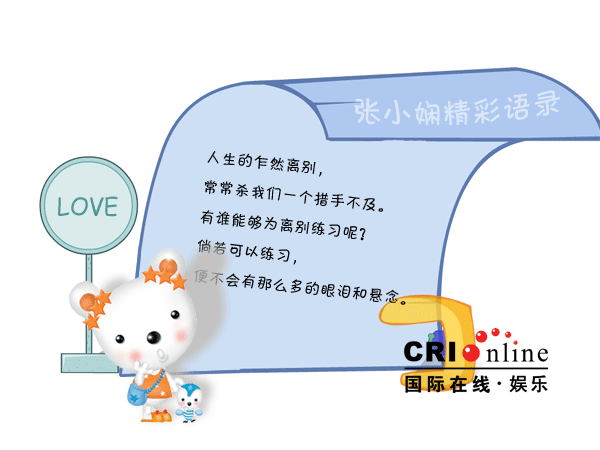 [ת��]��С���¼