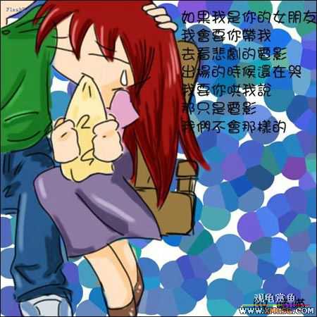 [��ͼ]��������Ů��