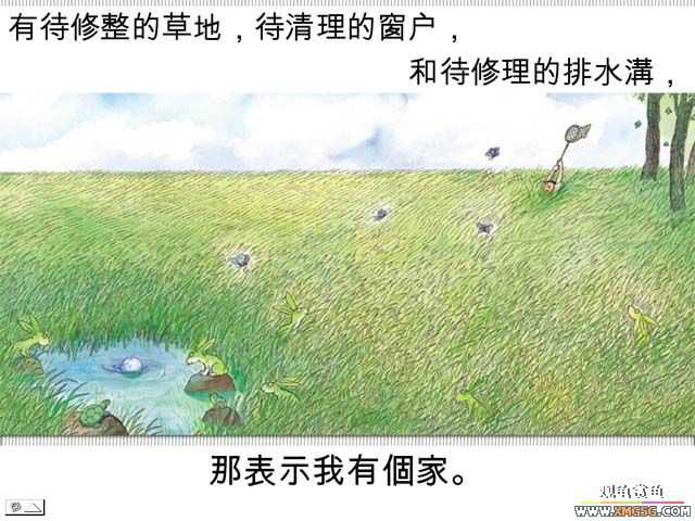 [��ͼ]�����Լ��ǲ��ǻ�����---�ֹ۵ػ��ţ�