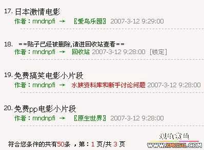 [��ˮ]��������̳�ķ���