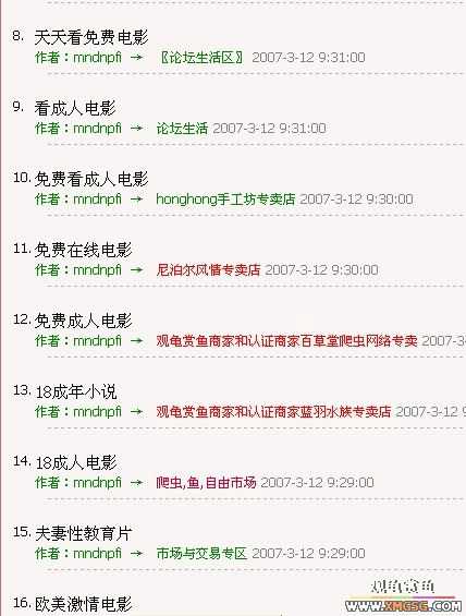 [��ˮ]��������̳�ķ���