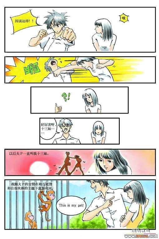 [��ͼ]���龭����һһ�Ժ�