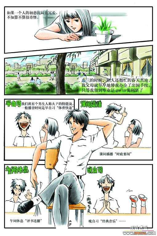 [��ͼ]���龭����һһ�Ժ�