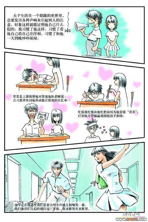 [��ͼ]���龭����һһ�Ժ�