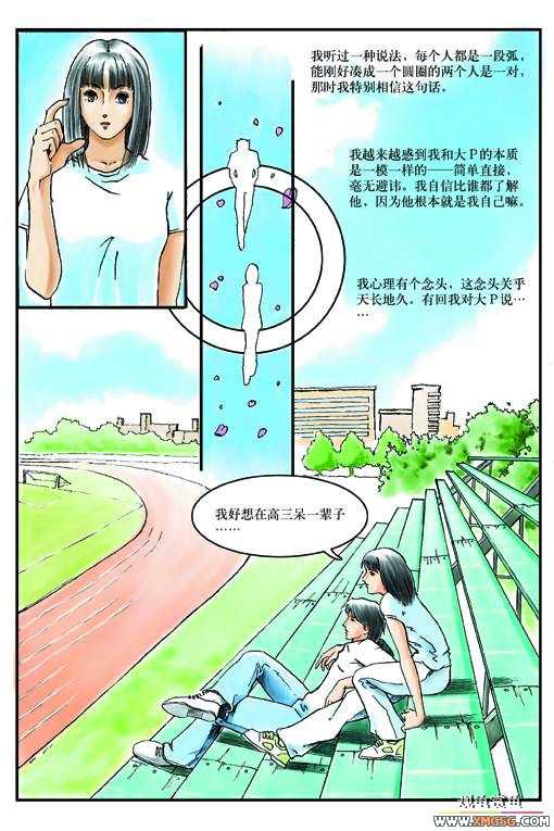 [��ͼ]���龭����һһ�Ժ�