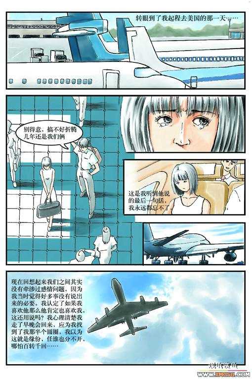 [��ͼ]���龭����һһ�Ժ�