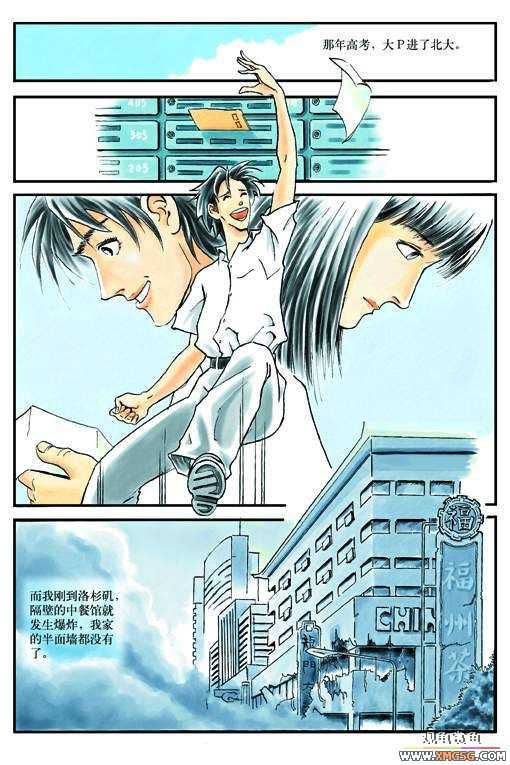 [��ͼ]���龭����һһ�Ժ�