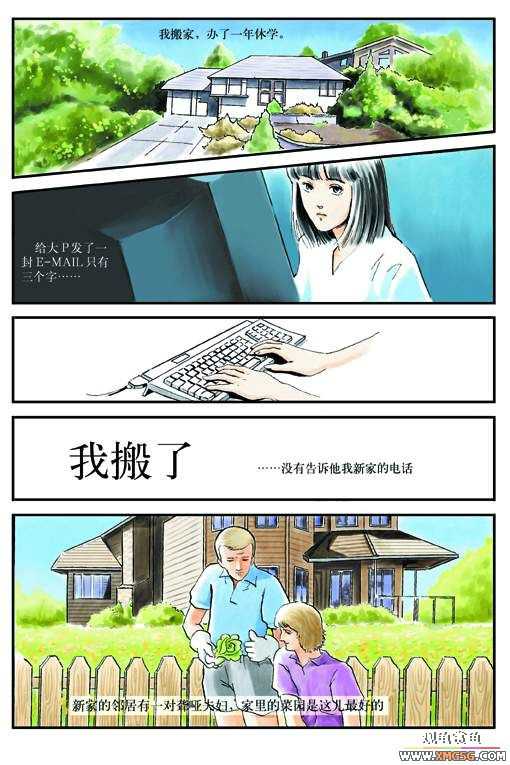 [��ͼ]���龭����һһ�Ժ�