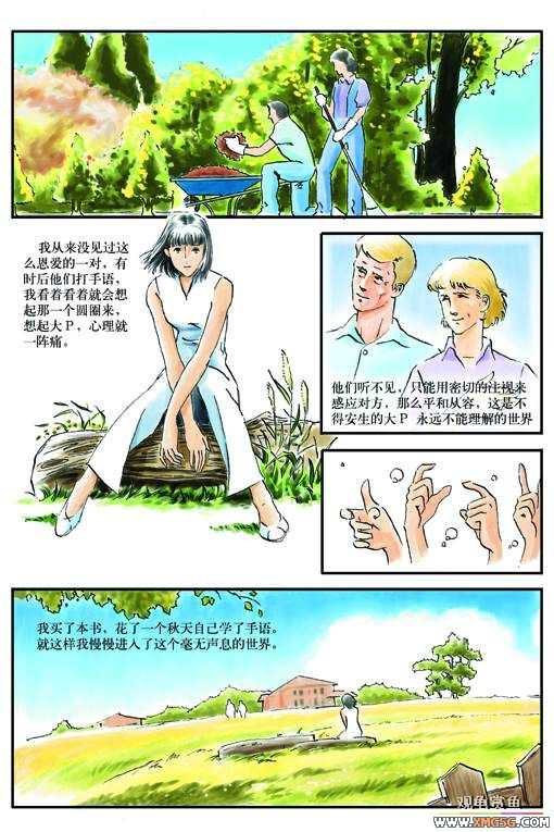 [��ͼ]���龭����һһ�Ժ�