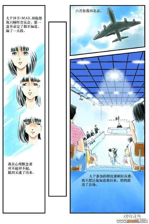 [��ͼ]���龭����һһ�Ժ�