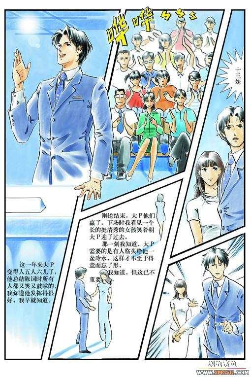 [��ͼ]���龭����һһ�Ժ�