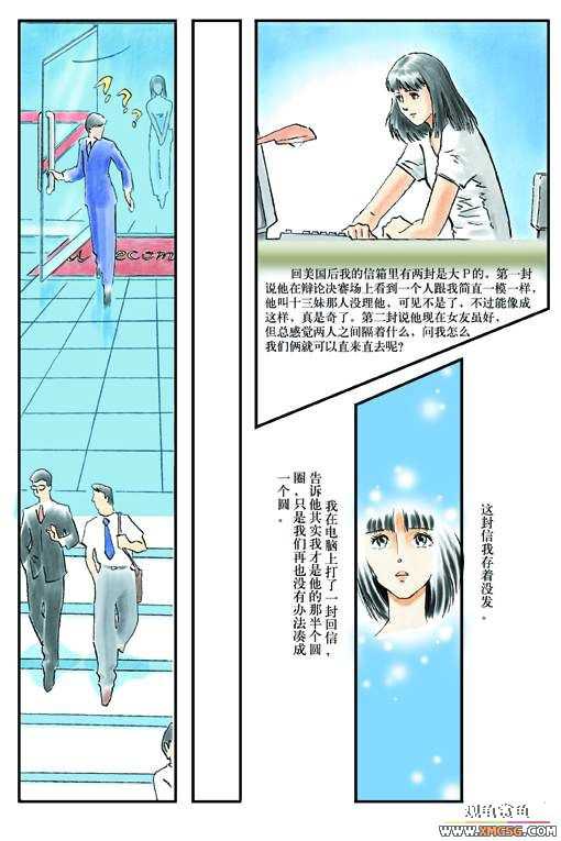 [��ͼ]���龭����һһ�Ժ�