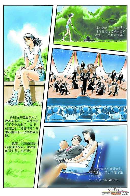 [��ͼ]���龭����һһ�Ժ�