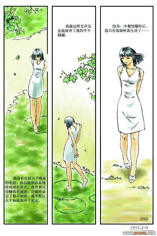 [��ͼ]���龭����һһ�Ժ�