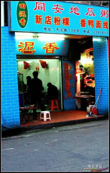 ʳɫ��Ҳ(����С���ѽ��ж���ʵ)