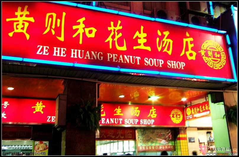 ʳɫ��Ҳ(����С���ѽ��ж���ʵ)