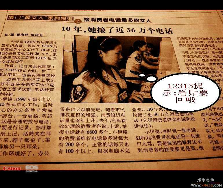 ������ǿ��(10��,360000���绰)