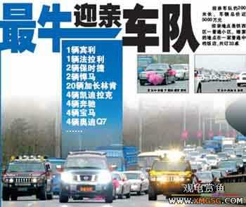 [ת��]��ͷӭ�׳������۰��� ��ʱ�ݺ�������