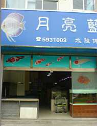 С�ܼӹ������� �������ѹ����Ƿ���ˮ����ֳ����