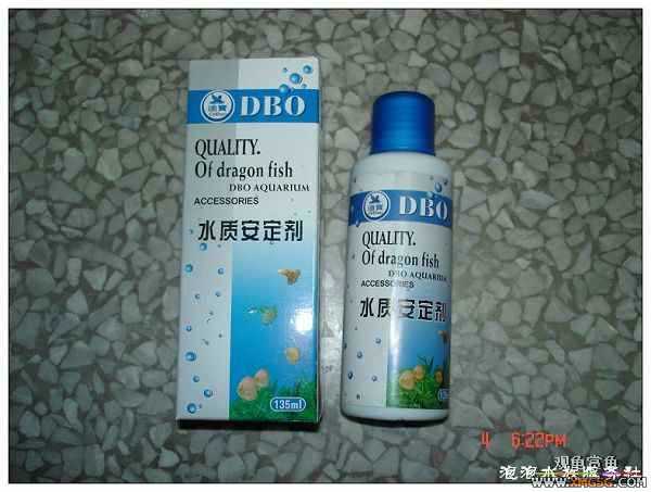 [���ݷ�����]�豸---ҩˮ