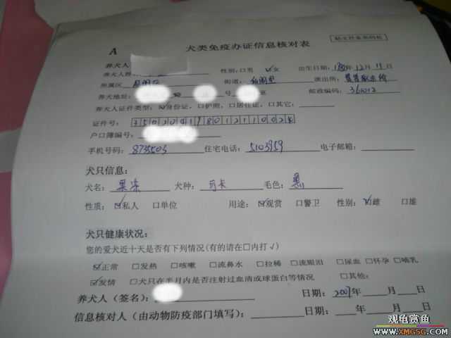 [ԭ��]������֤��