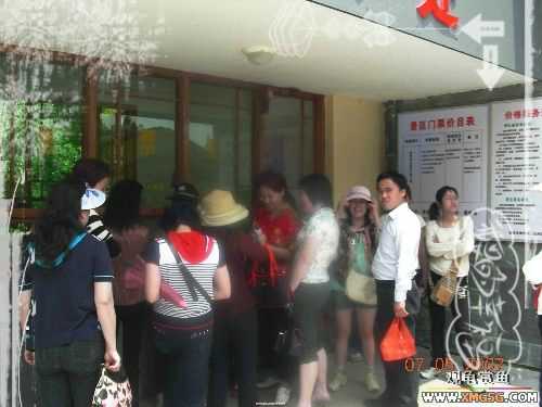 [ԭ��]������ɽ����ɭ�ֹ�԰�μ�1