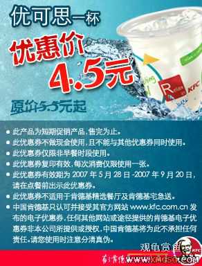 [����]�ϵ»����µ����Żݾ�