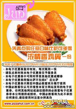 [����]��ʤ�������Żݾ�