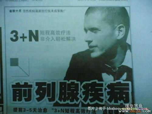 [��ͼ]������ͷ�ġ�Խ�������֮���ͶԱ�