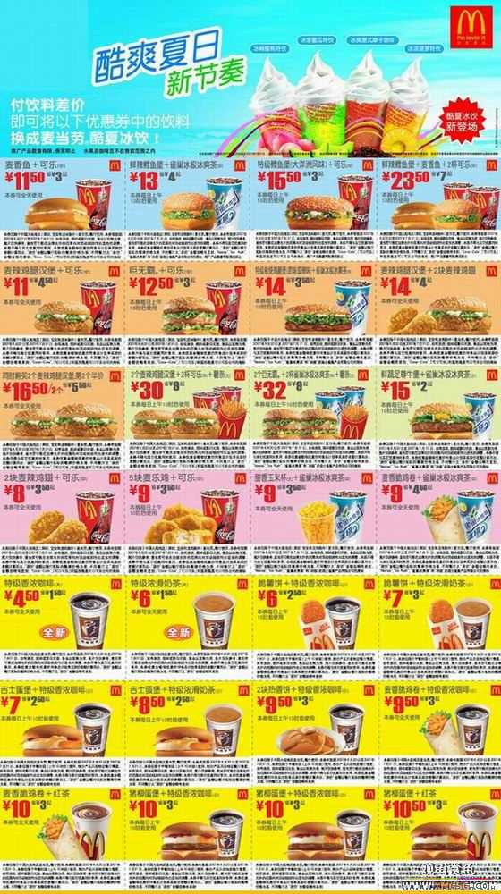 [����]��M7���Żݾ�