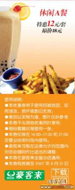 [����]�����������Żݾ�